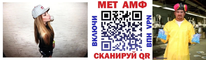 Купить  Вольск  АМФЕТАМИН 97% 