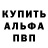 АМФЕТАМИН Розовый Ian Giles