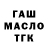 КЕТАМИН VHQ Credale Mabry