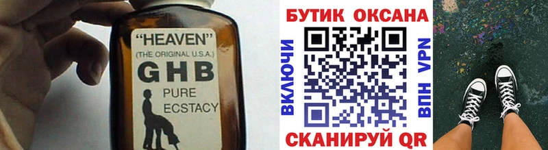 Купить  Вольск  БУТИРАТ BDO 33% 