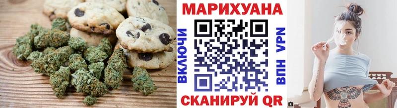 Купить  Вольск  Еда ТГК марихуана 