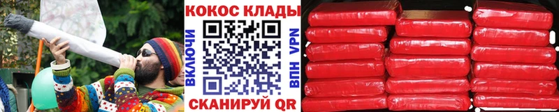 Cocaine VHQ  Купить закладки  Вольск 