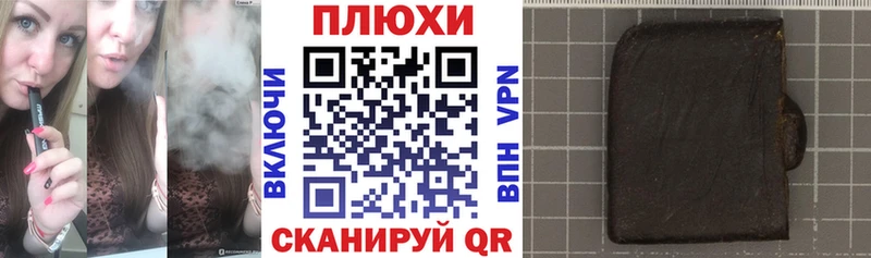 ГАШИШ гарик  Купить  Вольск 