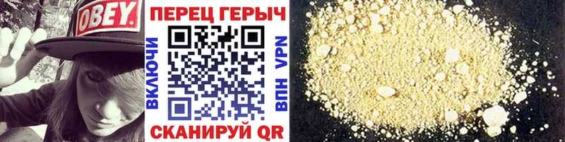 Купить где  Вольск  Героин герыч 