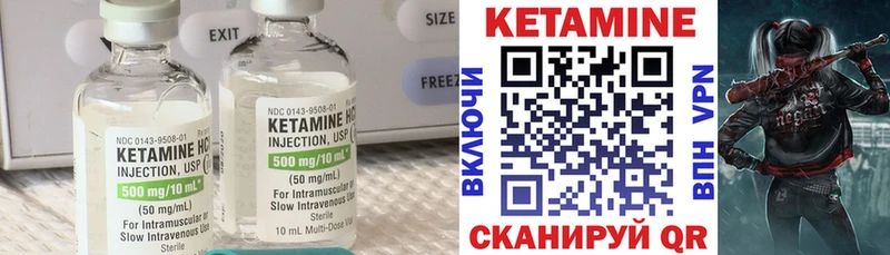Кетамин ketamine  Купить  Вольск 