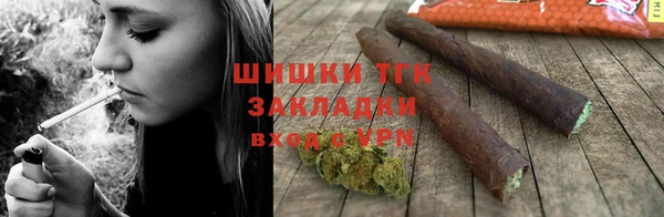 спайс Зерноград