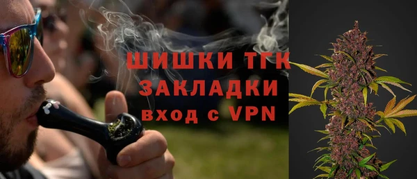 мет Зеленокумск