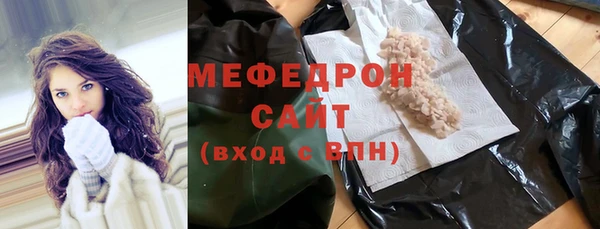 мет Зеленокумск