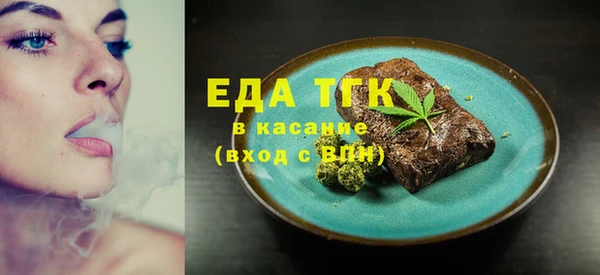мет Зеленокумск