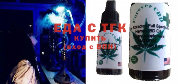 мет Зеленокумск