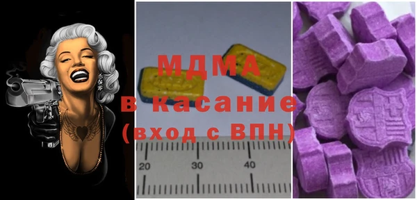 мет Зеленокумск