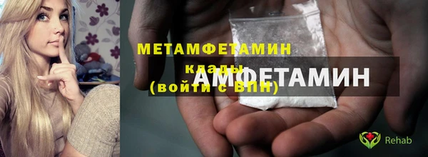 героин Зеленодольск