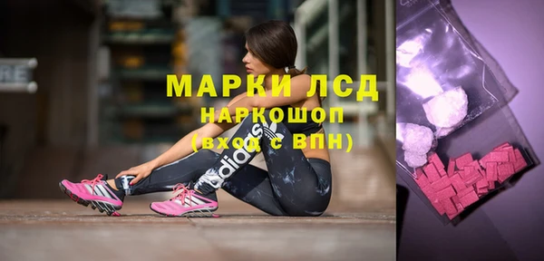 спайс Зерноград