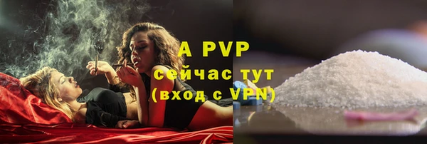 спайс Зерноград