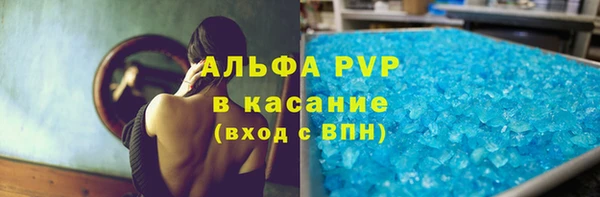 мет Зеленокумск