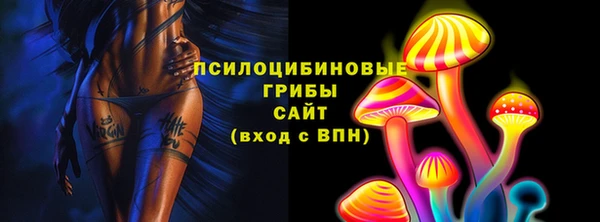 спайс Зерноград