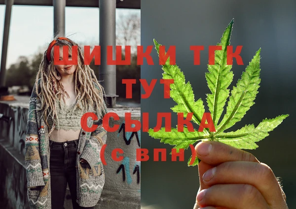 спайс Зерноград