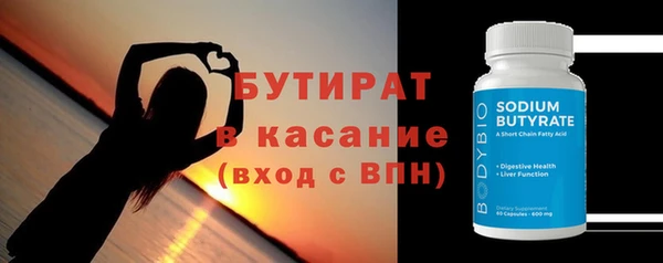 героин Зеленодольск
