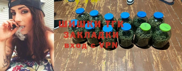 мет Зеленокумск