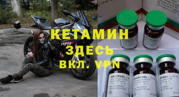 героин Зеленодольск