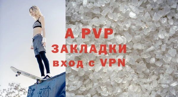 дурь Инсар