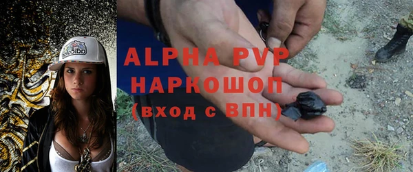 мет Зеленокумск