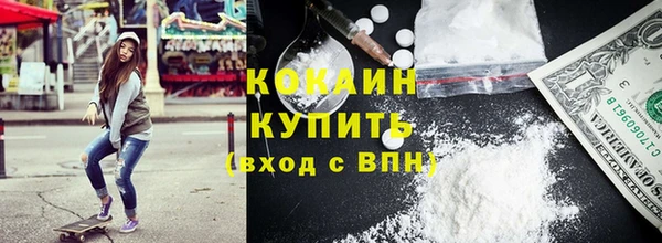 мет Зеленокумск