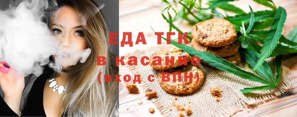 дистиллят марихуана Семёнов
