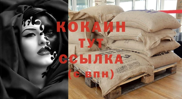 дистиллят марихуана Семёнов