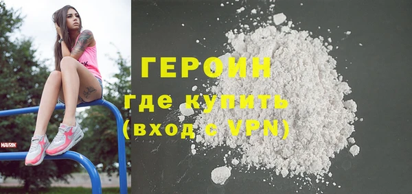 героин Зеленодольск