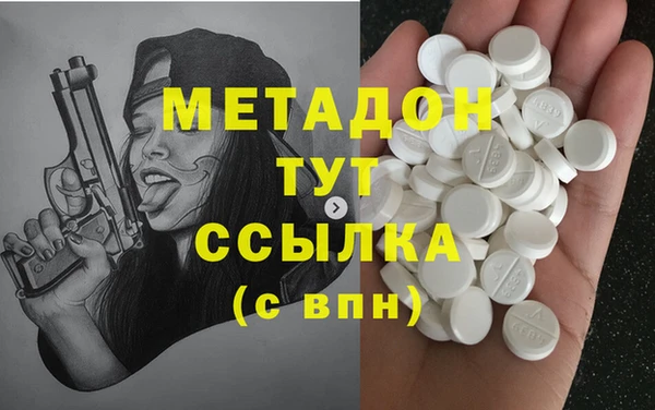 героин Зеленодольск