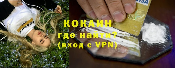 спайс Зерноград