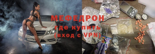 мет Зеленокумск