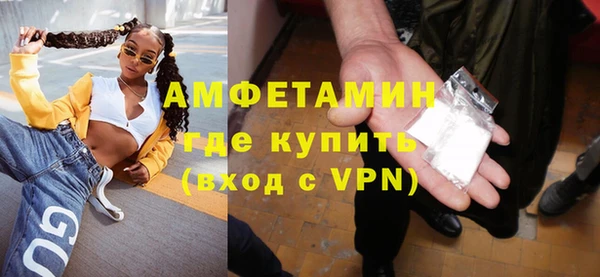 дистиллят марихуана Семёнов