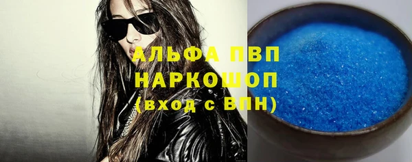 спайс Зерноград