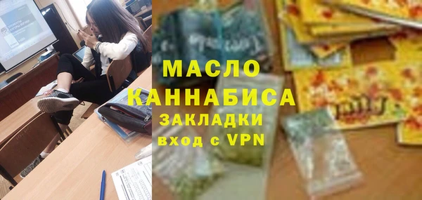 мет Зеленокумск