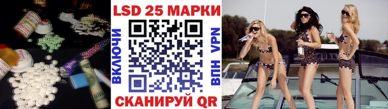 Купить  Вольск  Лсд 25 экстази ecstasy 