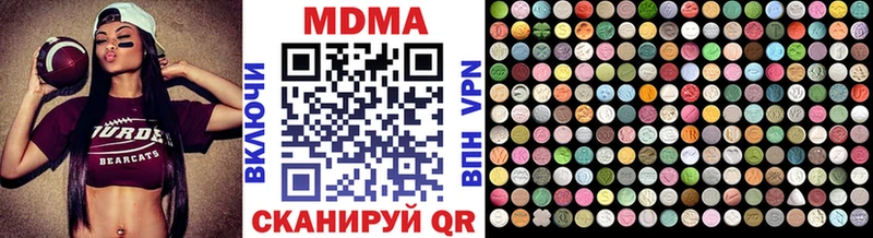 Купить где  Вольск  МДМА кристаллы 