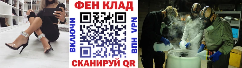 Первитин кристалл  Купить  Вольск 