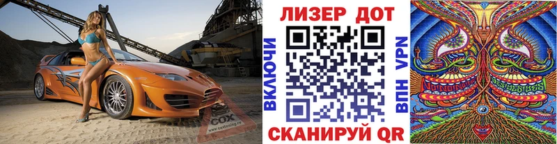 Марки 25I-NBOMe 1,5мг Вольск