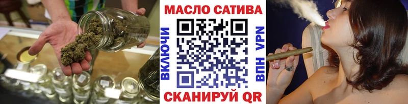 ТГК гашишное масло Вольск