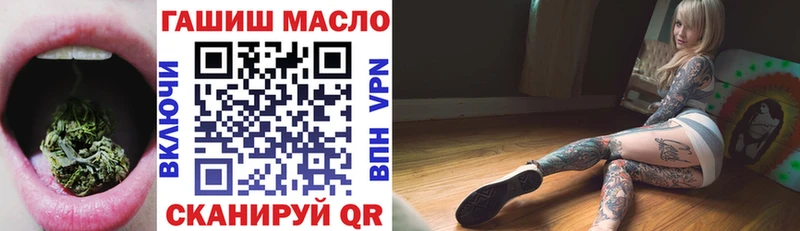 ТГК гашишное масло  Купить  Вольск 